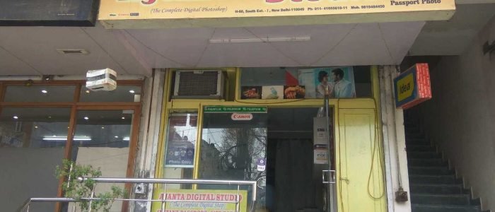 Ajanta Digital Studio 1 ajanta digital studio