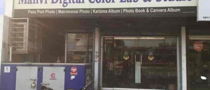 Aligarh Photo Lab 1 aligarh photo lab