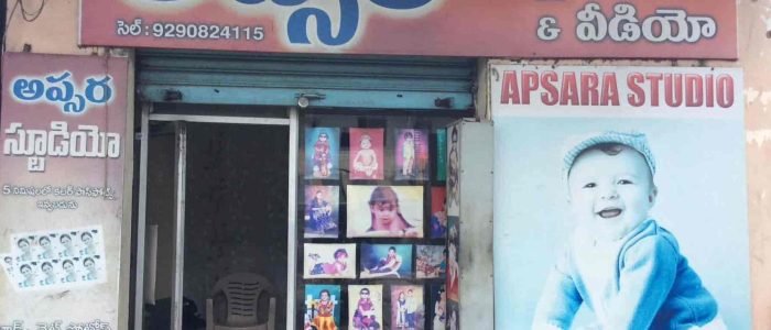 Apsara Photo Studio 1 apsara photo studio