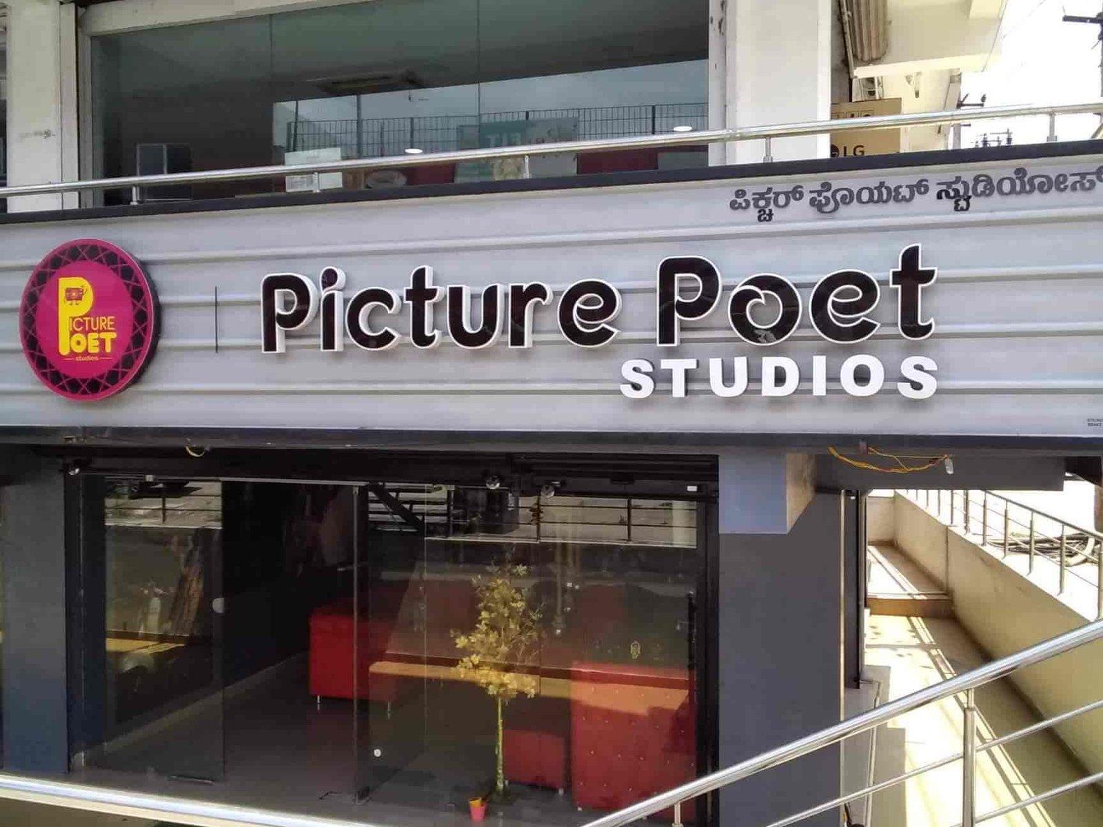 best photo studio in shimoga india for professional creative shots
