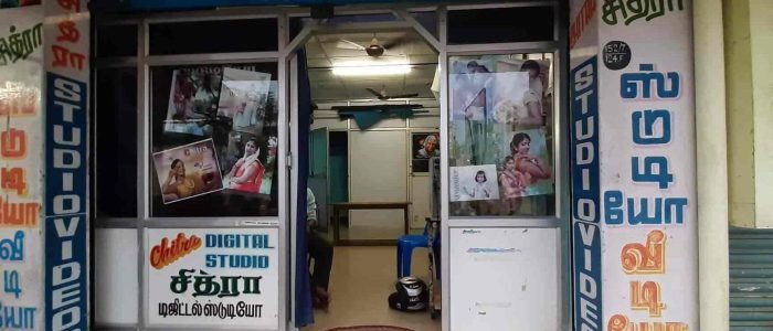 Chitra Digital Studio 1 chitra digital studio 1