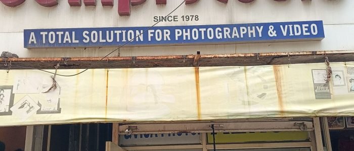 Denipi Studio 1 denipi studio