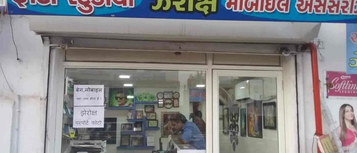 EARTH PHOTO STUDIO 1 earth photo studio