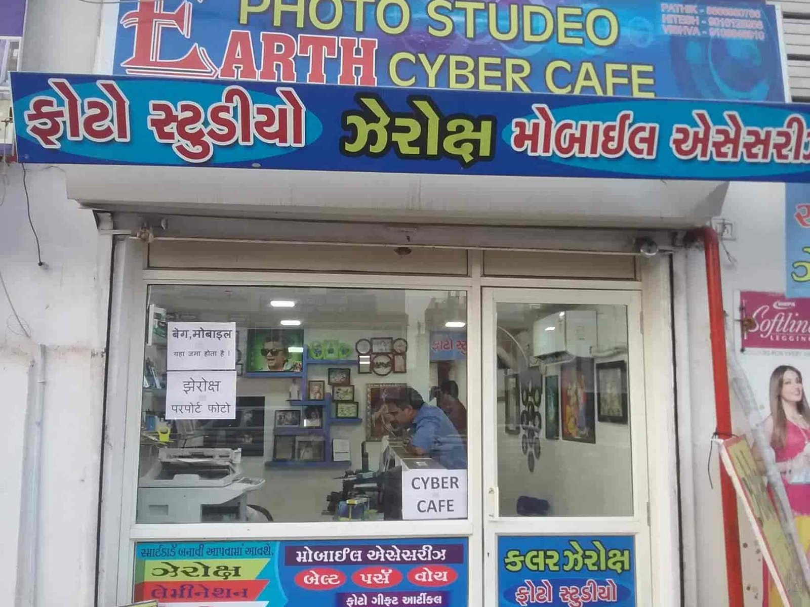 earth photo studio