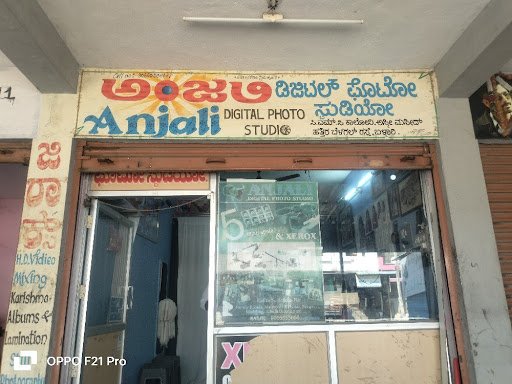 Anjali Digital Photo Studio Anjali Digital Photo Studio
