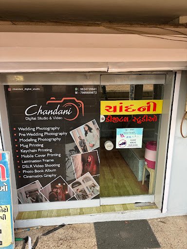 Chandni Digital Studio Chandni Digital Studio