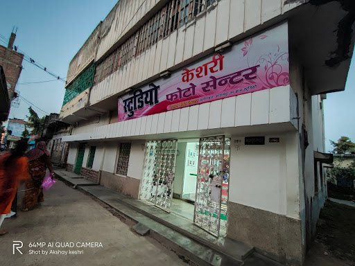 Keshri Photo Centre Studio & Lab