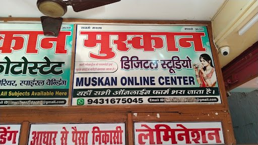 Muskan Photostate digital studio online center