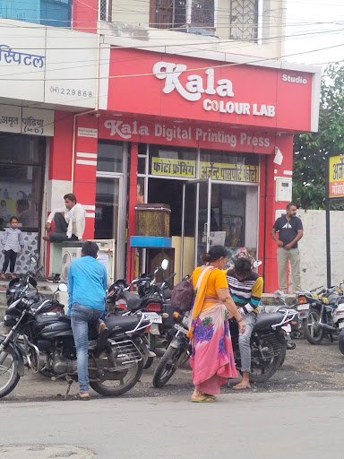 Kala Colour Lab