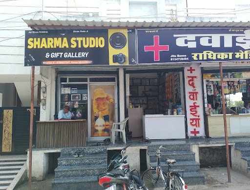 Sharma studio gift gallery