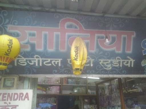 Saniya Photo Studio Saniya Photo Studio