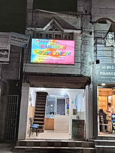 RAINBOW STUDIO RAINBOW STUDIO