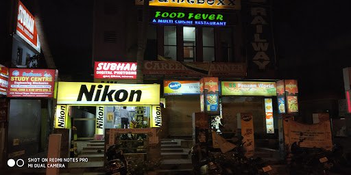 Shubham Digital Photo Shop Shubham Digital Photo Shop