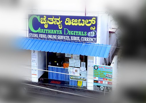Chaitanya Digital Studio