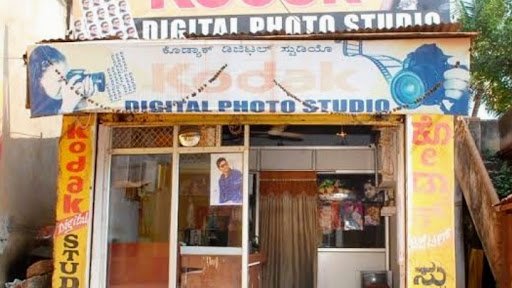 Kodak Digital studio