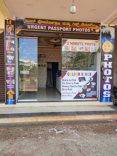 Pawan digital studio & gift centre - Best studio & gift centre in bidar