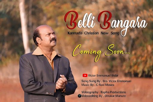 Rapha Productions Bidar Rapha Productions Bidar