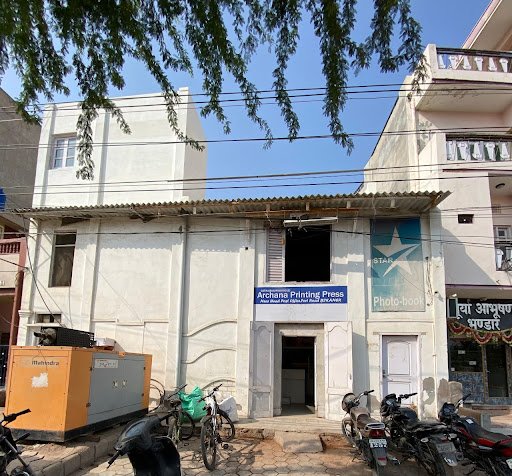 Archana Photobook Archana Photobook