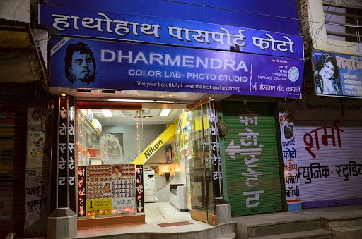 Dharmendra Color Lab & Studio