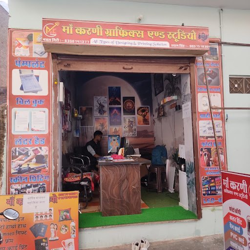 Maa karni Graphics and Studio Maa karni Graphics and Studio