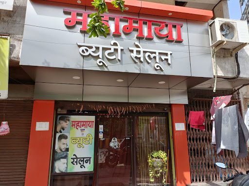 Nice Studio, Rajiv Plaza Bilaspur