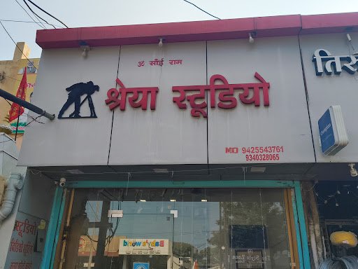 Shreya Photo Studio Shreya Photo Studio