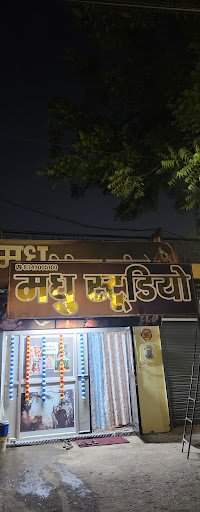 Madhu digital studio