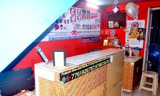 KAMAL STUDIO Digitalworkpoint