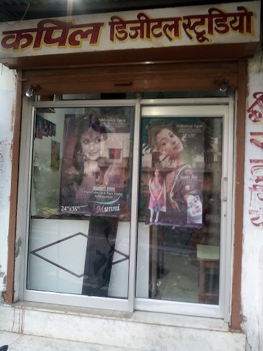 Kapil Digital studio