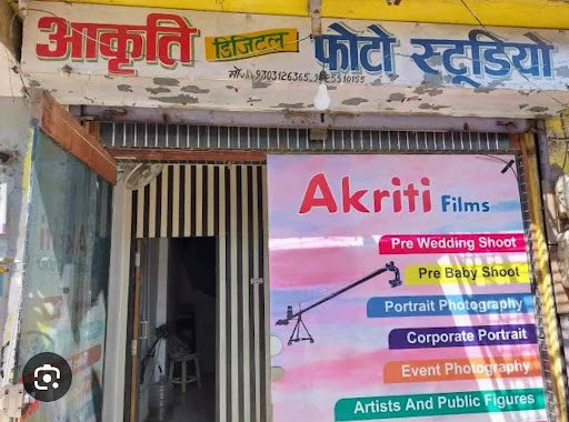 Akriti Digital Studio