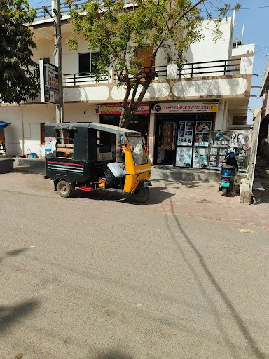 Shree Ganesh Digital Studio