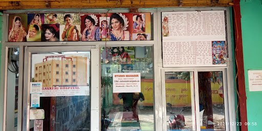 Mahabir Photo studio Mahabir Photo studio