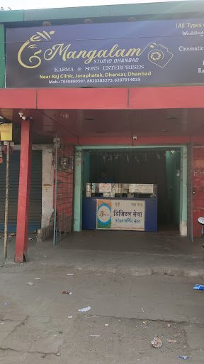 MANGALAM STUDIO DHANBAD