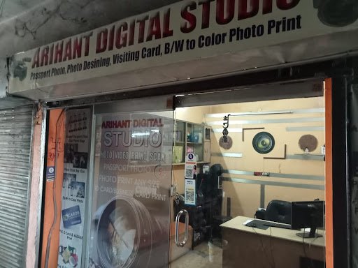 Arihant Digital Studio