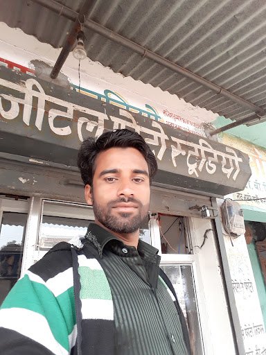 Shivani Digital Photo Studio Shivani Digital Photo Studio