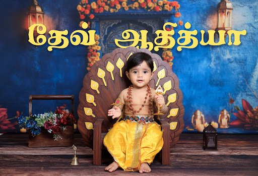 ERODE BABY STUDIO || BEST BABY STUDIO IN ERODE