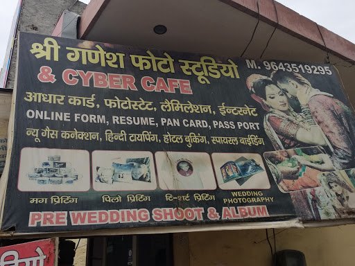 Shri ganesh photo studio