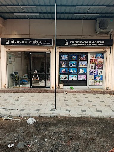 Propswala Adipur - પ્રોપ્સવાલા આદિપુર Propswala Adipur - પ્રોપ્સવાલા આદિપુર