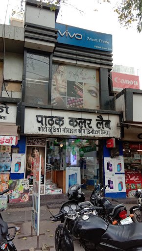 Pathak Color Lab Pathak Color Lab