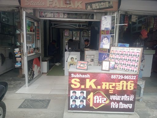 S.K Studio Fazilka S.K Studio Fazilka