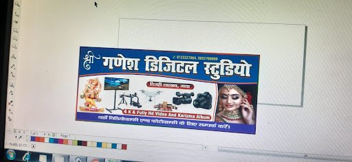 Sri Ganesh Digital Studio
