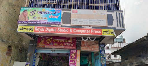 Royal Digital Studio