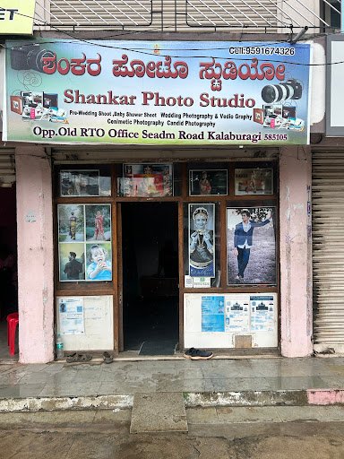 Shankar Photo Studio