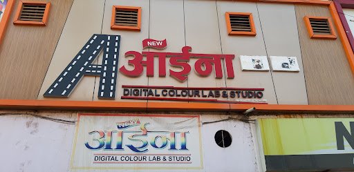 New Aaina Colour Lab