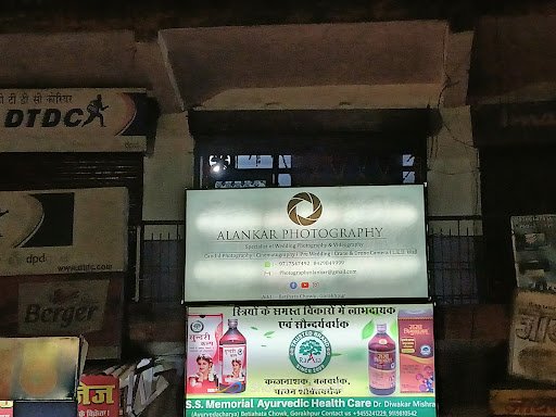 Alankar Photography Alankar Photography