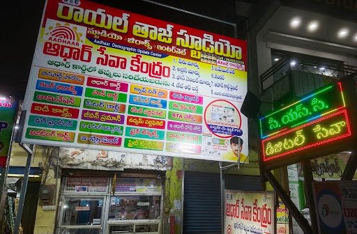 Royal Taj Digital Seva And Internet Studio