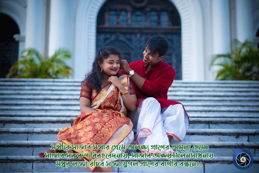 SANGAM keep that smile SANGAM keep that smile