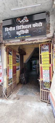 Vineet Digital Studio Vineet Digital Studio