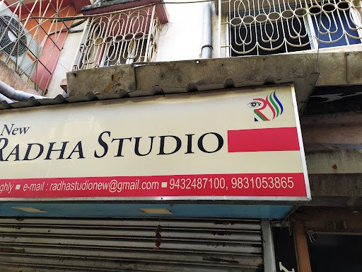 New Radha Studio New Radha Studio