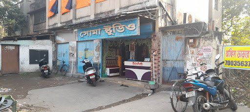 Soma Studio Soma Studio